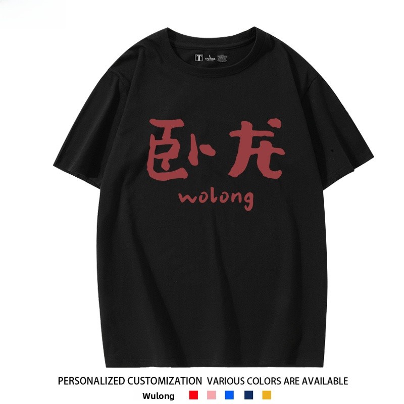 男性用ルーズコットンショートスリーブTシャツ、快適で通気性の - Summer Clothing Staples のレビューと価格